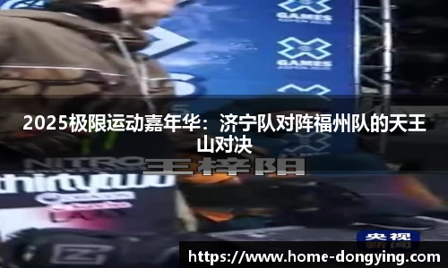 东瀛电竞平台