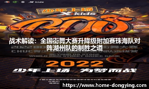 东瀛电竞官方网站