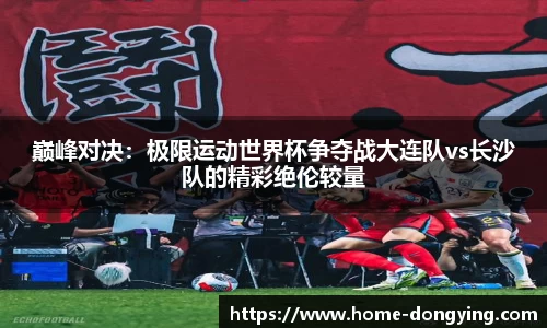 东瀛电竞官方网站
