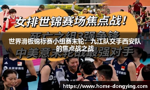 东瀛电竞APP