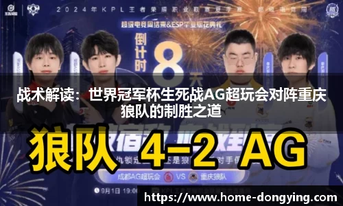 东瀛电竞登录入口