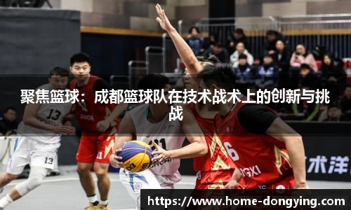 东瀛电竞官方网站