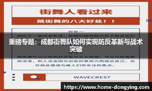 东瀛电竞APP