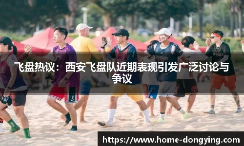 东瀛电竞登录入口