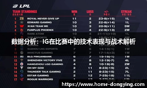 东瀛电竞APP