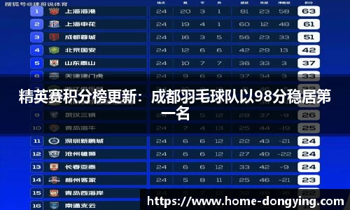 东瀛电竞平台