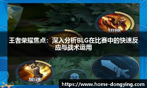 东瀛电竞官方网站