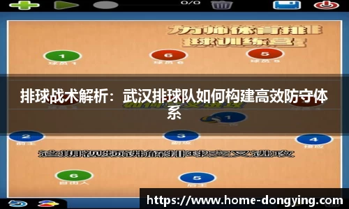 东瀛电竞APP