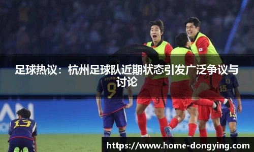 东瀛电竞官方网站