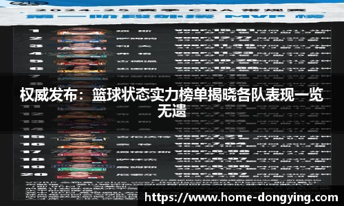 东瀛电竞平台