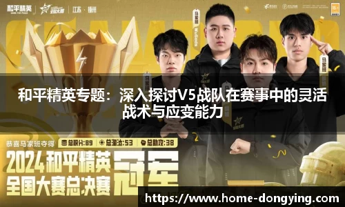 东瀛电竞登录入口
