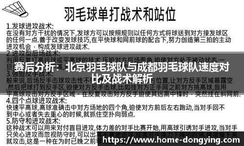 东瀛电竞APP