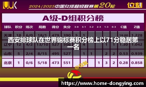 东瀛电竞官方网站