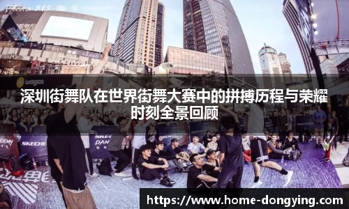 东瀛电竞平台