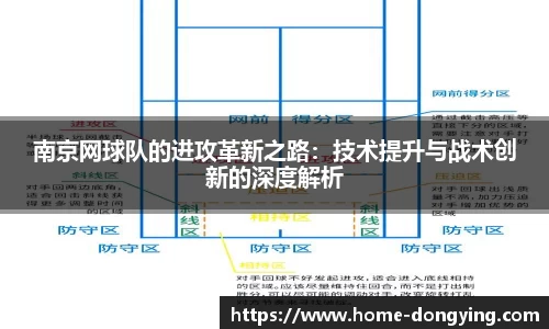 东瀛电竞官方网站