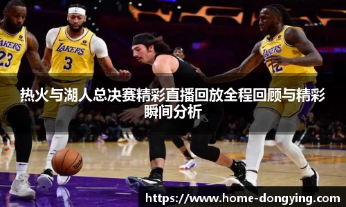 东瀛电竞平台
