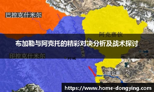 东瀛电竞登录入口