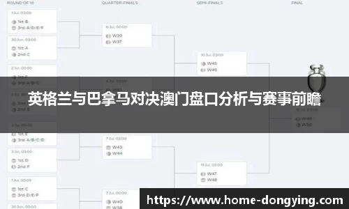 东瀛电竞登录入口