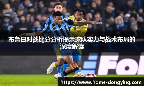 东瀛电竞登录入口