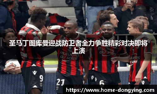 东瀛电竞官方网站